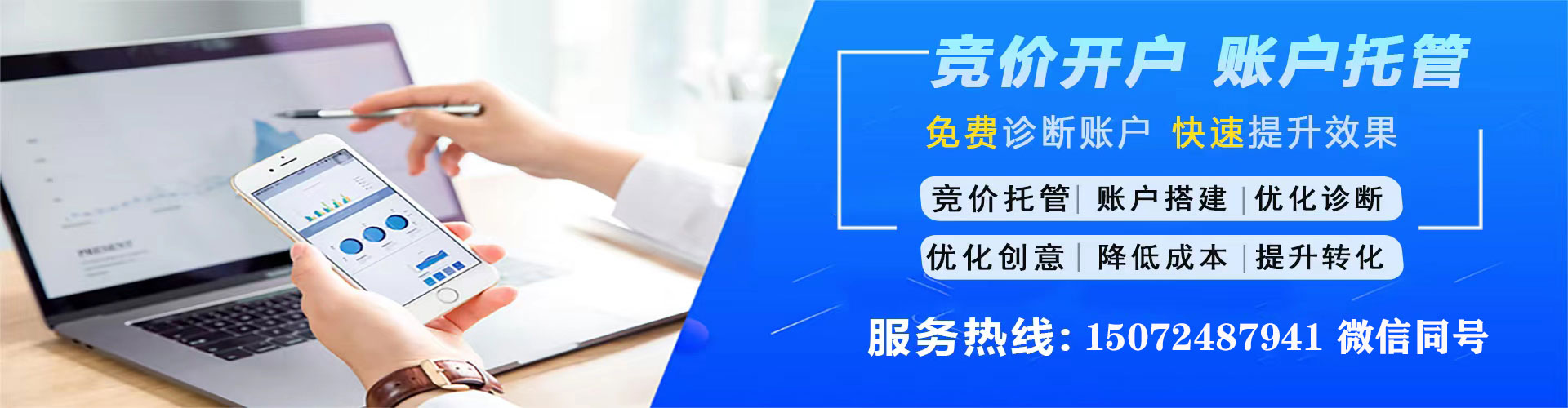沁水sem开户