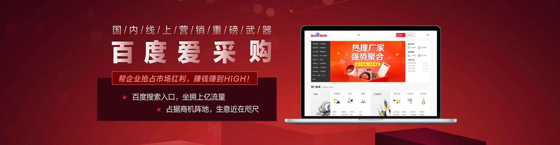 沁水百度推广运营