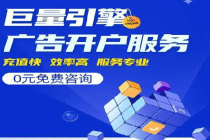 某旅游公司SEM优化案例：精准引流，业绩显著