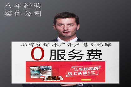 SEM竞价培训实战案例：提升广告转化率的关键技巧