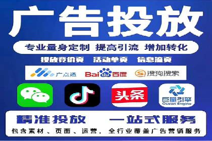百度推广实战技巧：轻松提高网站流量