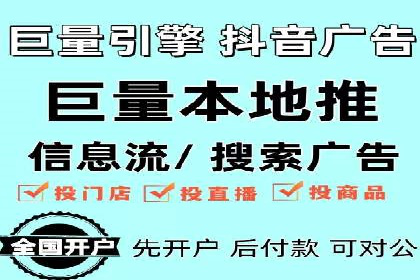 某品牌通过信息流广告代理实现品牌传播的突破